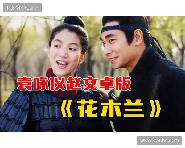 巾帼不让须眉:重温《花木兰》电视剧,品味传奇背后的家国情怀与女性力量 巾帼不让须眉:重温《花木兰》电视剧,品味传奇背后的家国情怀与女性力量