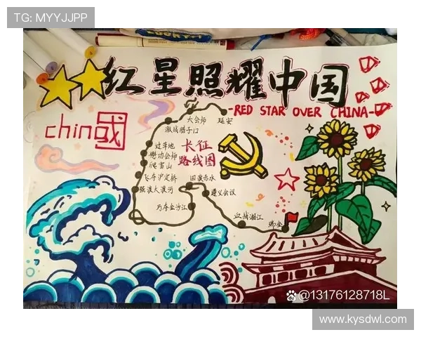 烽火岁月,信仰铸魂——重温长征史诗,致敬不朽传奇 烽火岁月,信仰铸魂——重温长征史诗,致敬不朽传奇