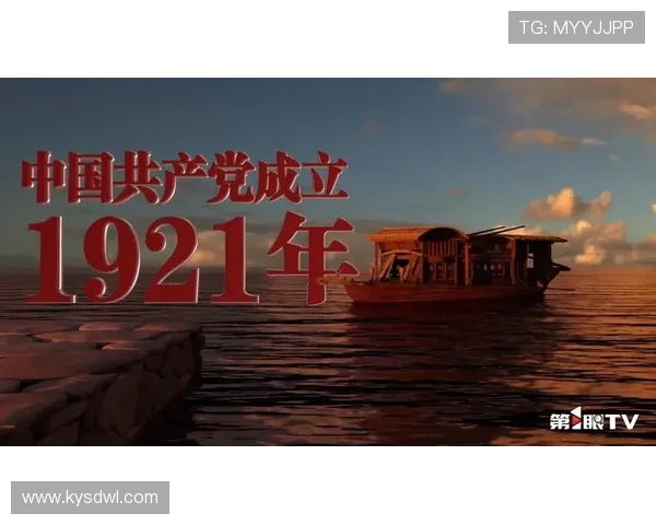 《星火》:点燃荧屏,照亮时代,一段波澜壮阔的革命史诗 《星火》:点燃荧屏,照亮时代,一段波澜壮阔的革命史诗