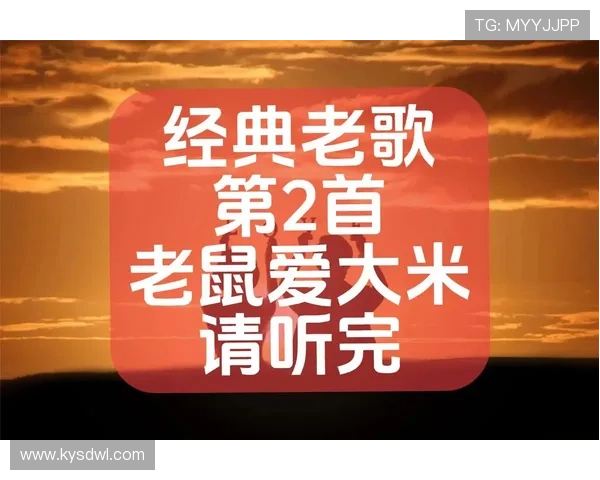 《老鼠爱大米》:一曲唱尽爱恨纠葛,一部剧道尽人间烟火 《老鼠爱大米》:一曲唱尽爱恨纠葛,一部剧道尽人间烟火