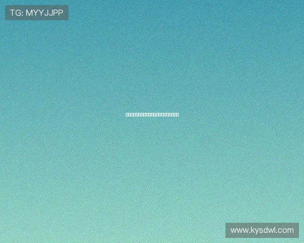 《小姨多鹤》：一份沉默的爱，一个时代的缩影